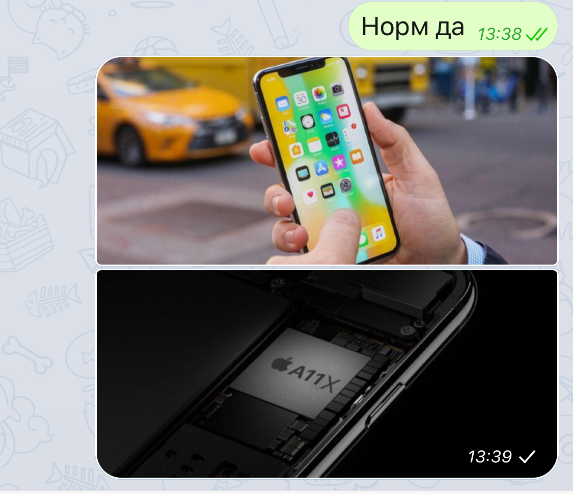 Кэш телеграмма на iphone другое что это