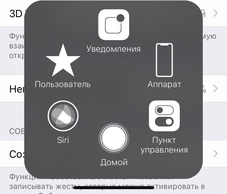 Люфт кнопки беззвучного режима iphone