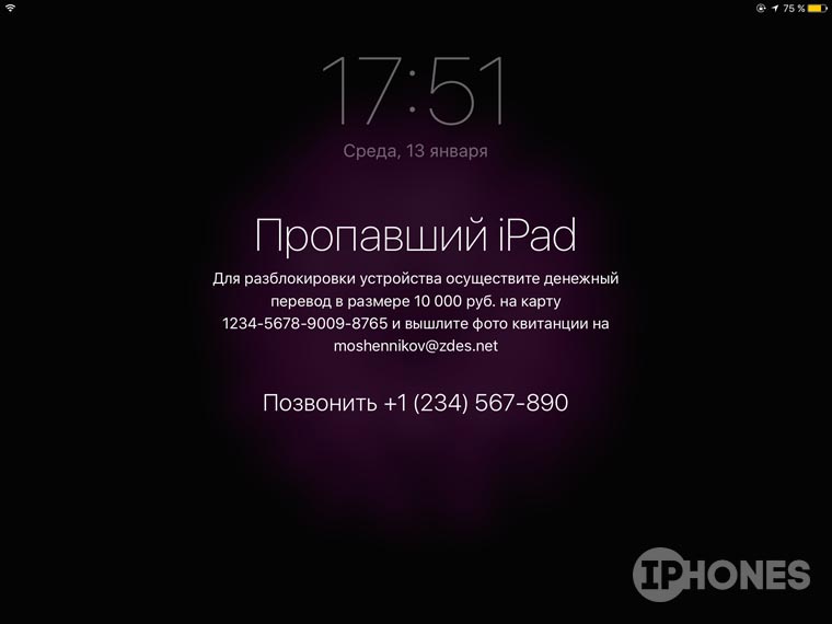 Как мошенники блокируют iphone через icloud на авито