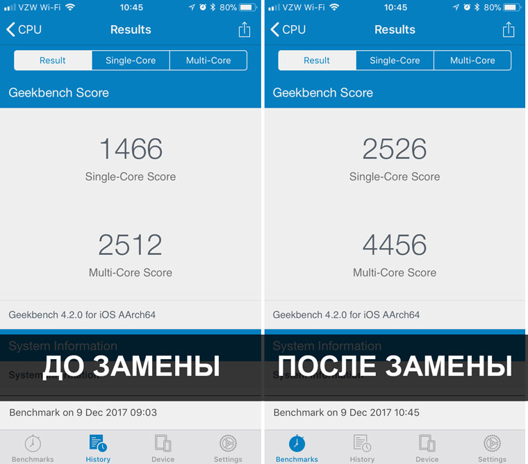 Программа для аккумулятора iphone