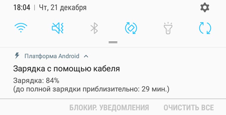 Поставил android на зарядку цифры идут нормально до 81 а потом обратно пошли как исправить