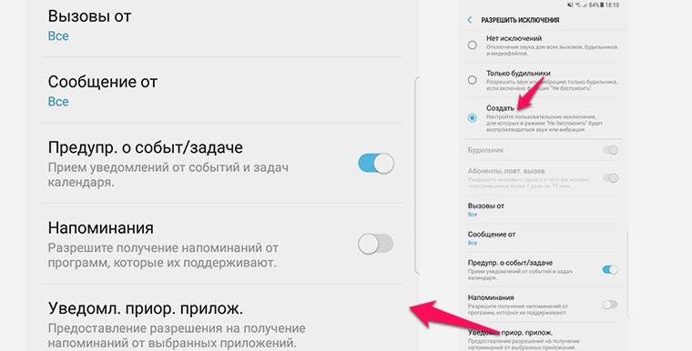 Найдите информацию про android и ios согласно критериям