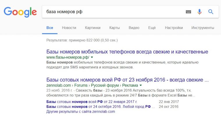 Поиск регистрация телефон или emailпарольвойтирегистрациязабыли пароль