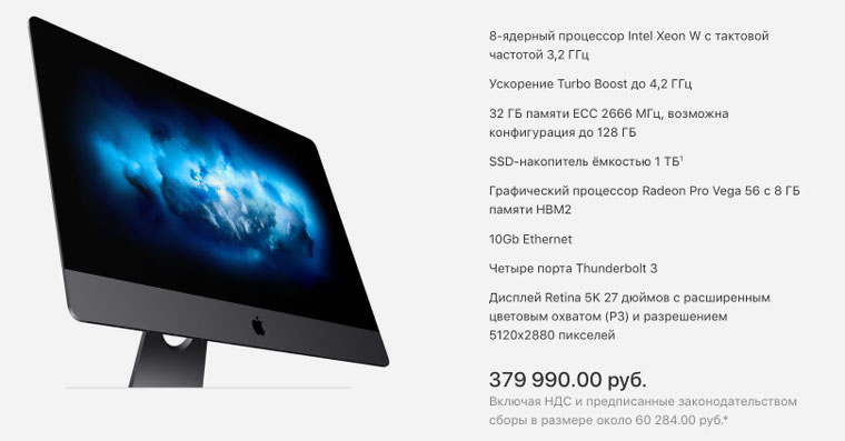 Imac не работает монитор