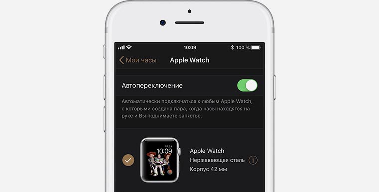 Как эпл вотч подключить к интернету телефона