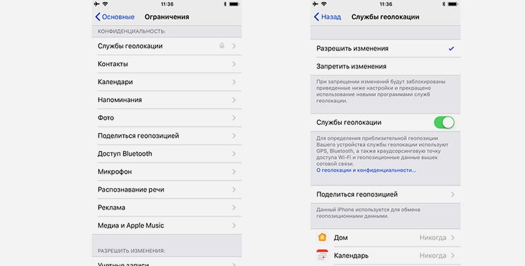 Какая ошибка возникает во всех перечисленных ос android ios mac os