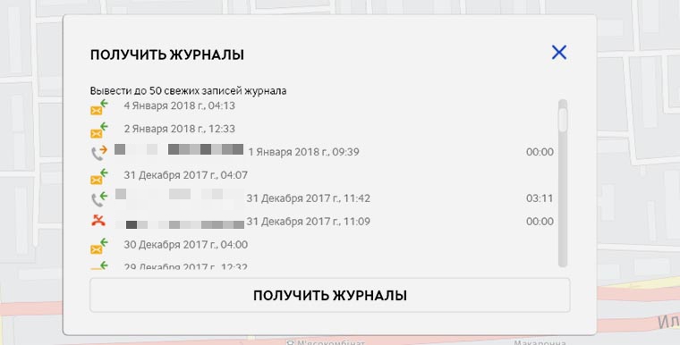 Не удалось восстановить файл iphone из за несовместимости файла прошивки