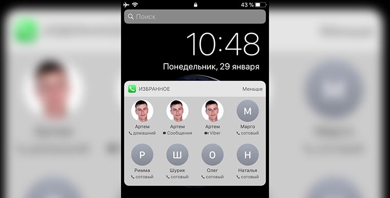 Как отключить звонки скайп на iphone