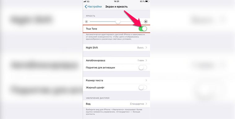 Приложение для подбора цвета стен через камеру ios