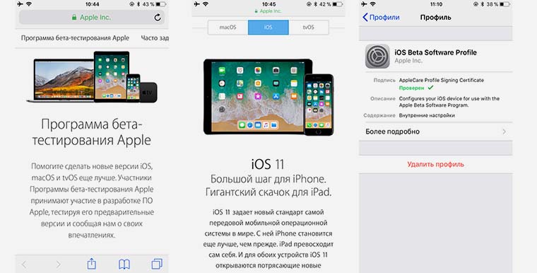 Телефон накрылся при обновление на ios 11