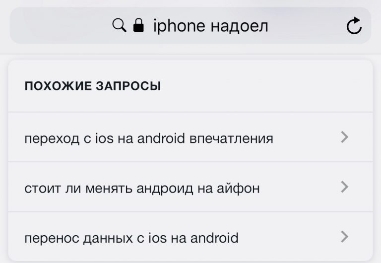 У тебя есть iphone нет у тебя есть белая нет у тебя есть что нибудь