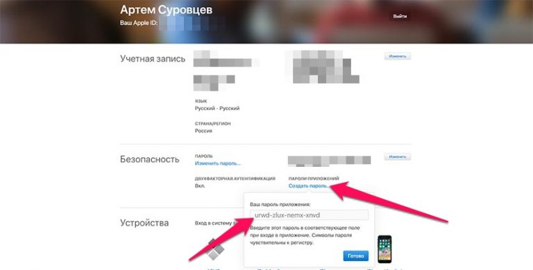 Произошла ошибка возможно файлы не импортированы iphone