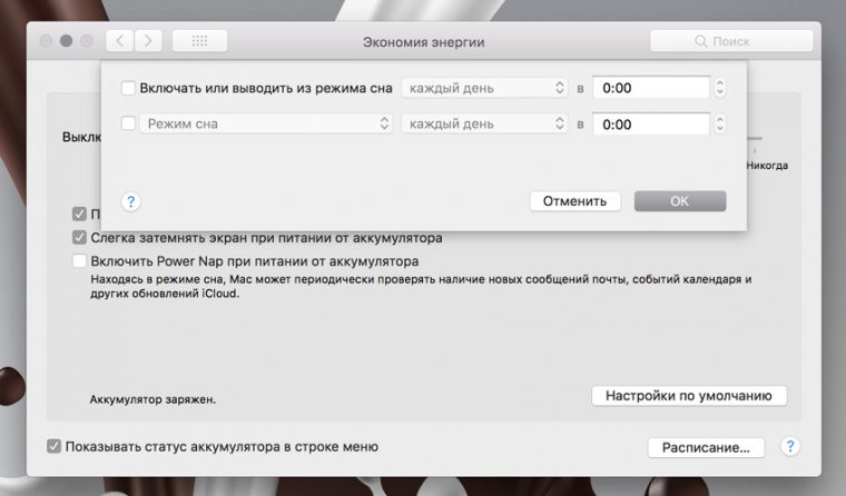 Этот том не соответствует требованиям данного обновления mac hp