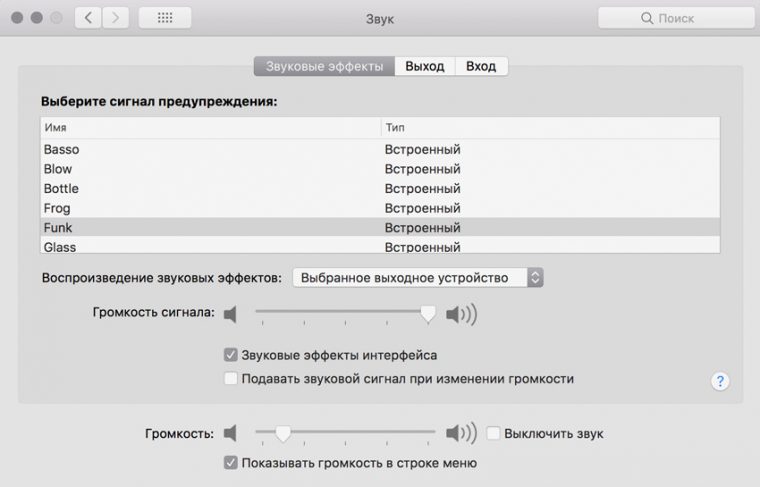 Ошибка 4302 библиотека apple