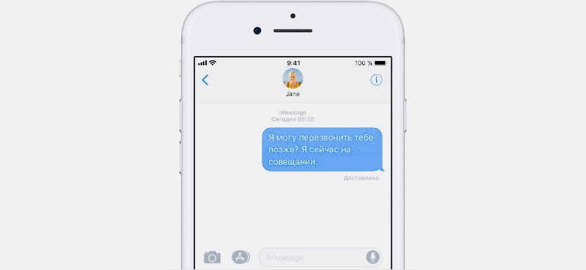 Чем отличается imessage от смс на айфоне