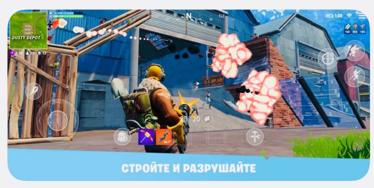 Fortnite секреты и фишки