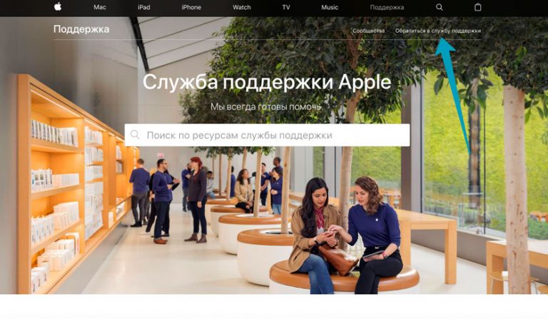 Ремонтирует ли apple свою продукцию