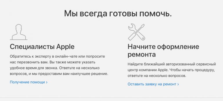 Роскомнадзор apple не смогла объяснить игнорирование требований генпрокуратуры