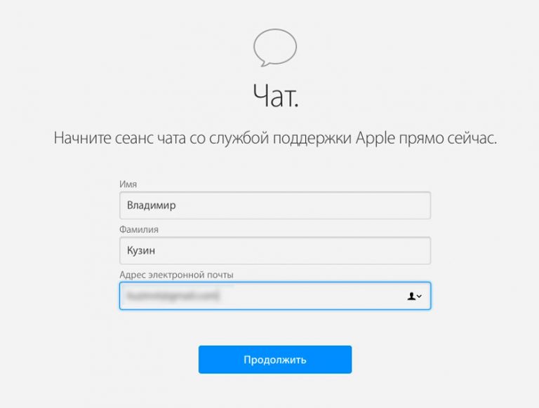 Родитель или опекун должны войти в систему с помощью apple id как отключить