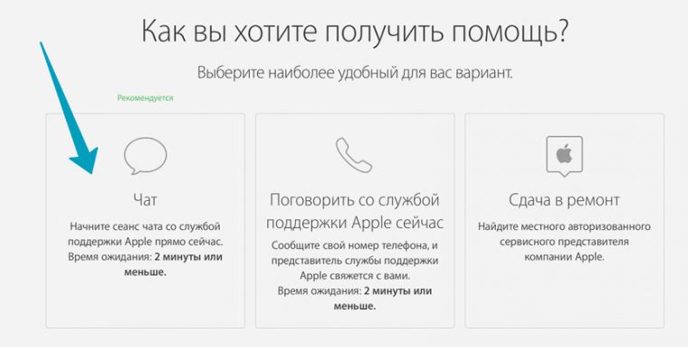 Нужен ли чек для гарантии apple