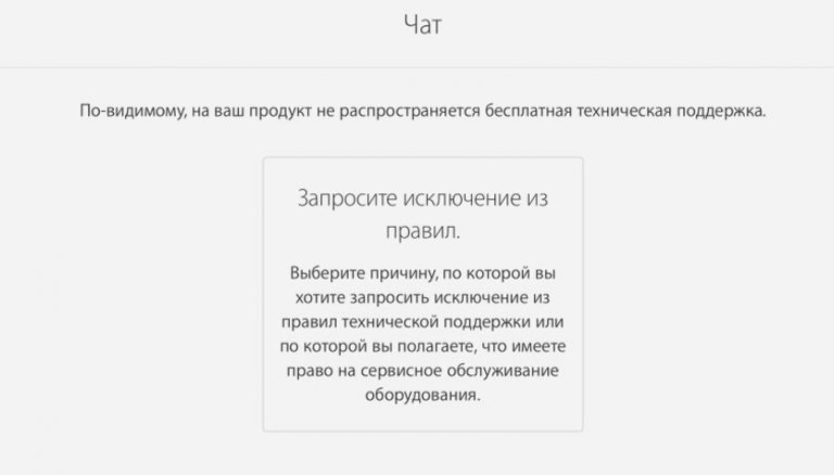 Указанный способ оплаты не предназначен для использования в этом магазине apple