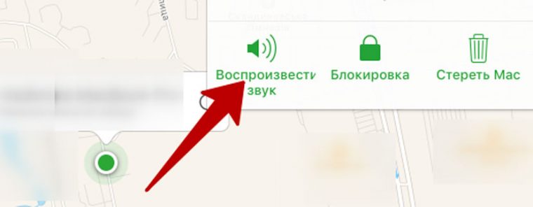 Что такое домены поиска iphone