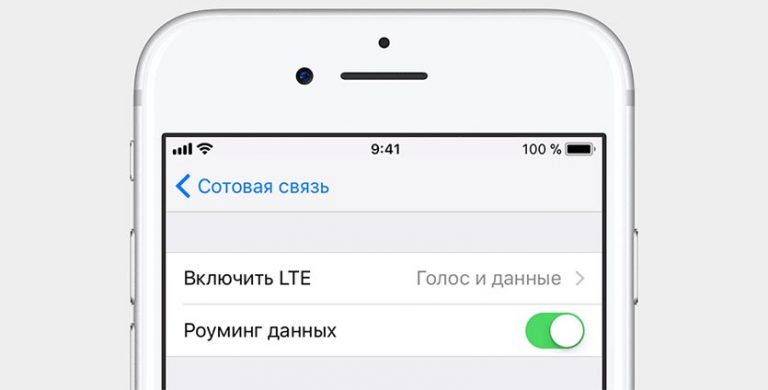 Управление кодеками на iphone