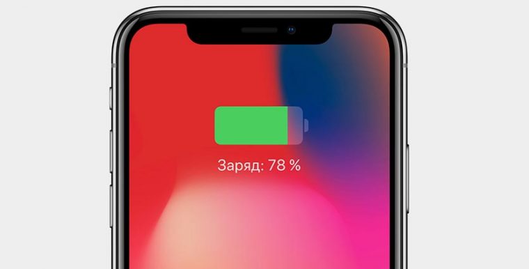 Прошить дисплей iphone x