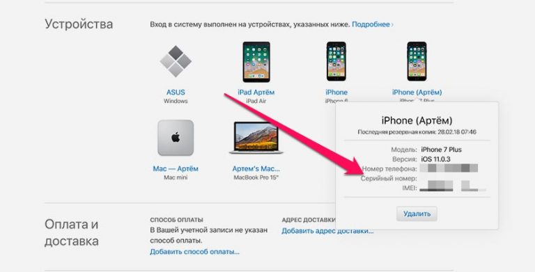 Медиа рендера не обнаружено iphone