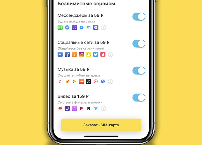 tinkoff-mobile-rus-review-screen-4.jpg