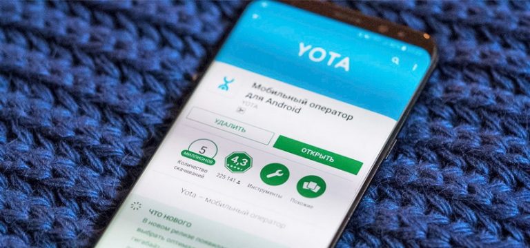 Какой срок окончания акции интернет yota на время