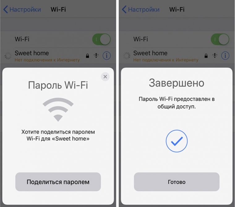 Не создается пара между iphone и apple watch требует обновление