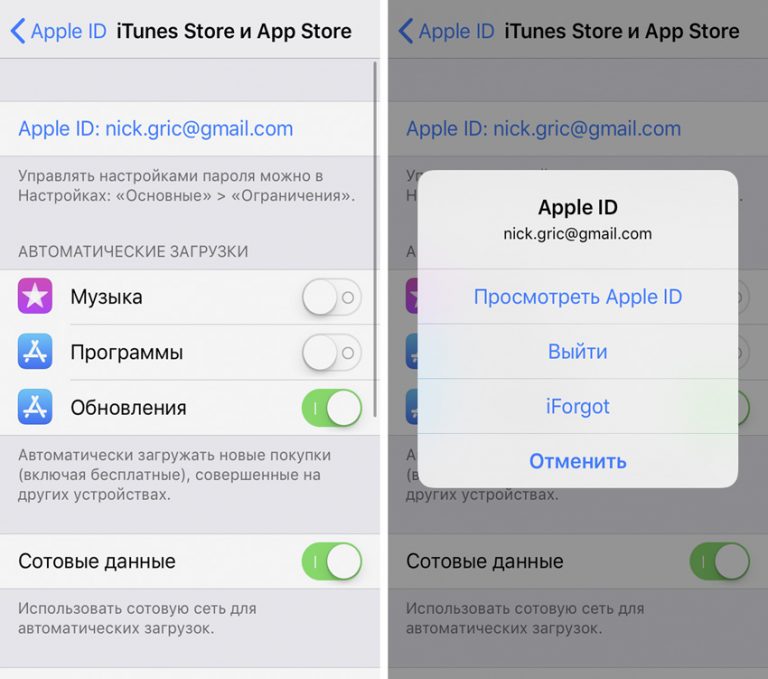 Apple id подписки через андроид