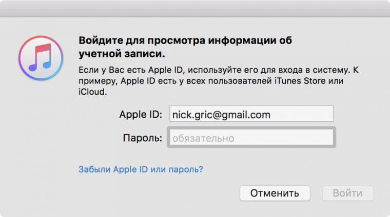 Unable to load video ошибка в apple