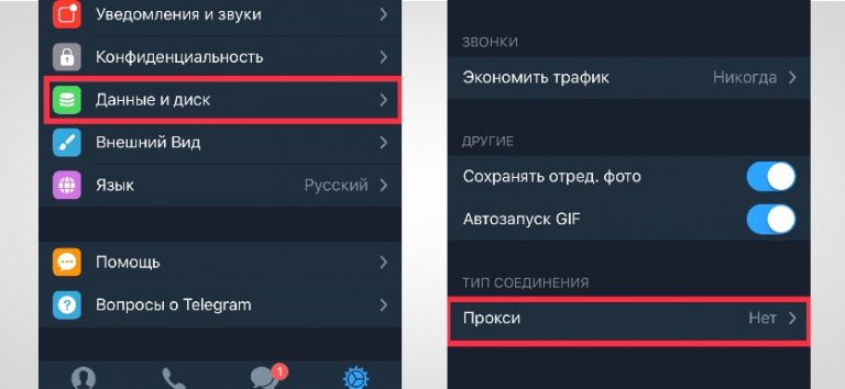 Какую блокировку лучше поставить на телефон