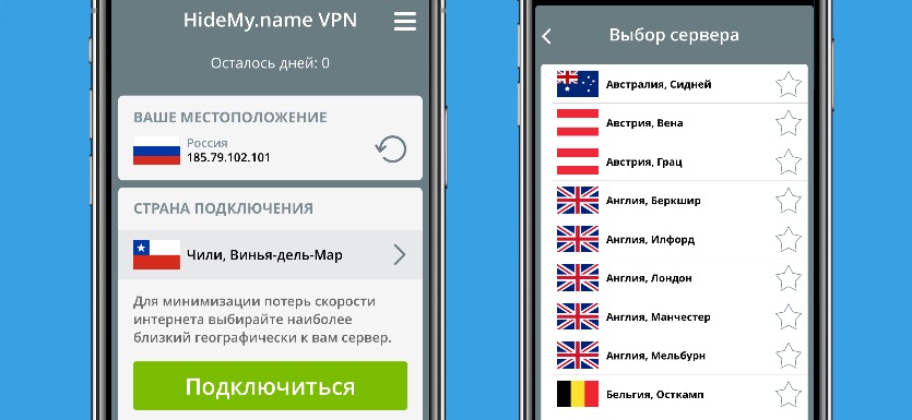 Как установить vpn на андроид без рут прав