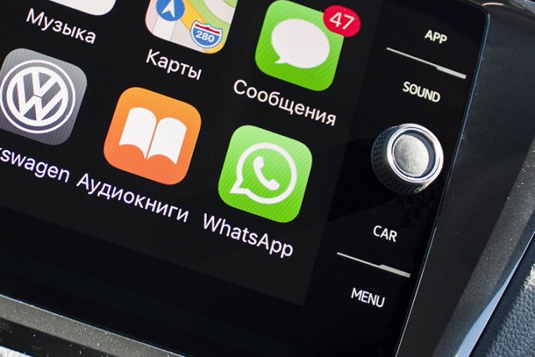 Когда сможете настройте carplay в картах на телефоне