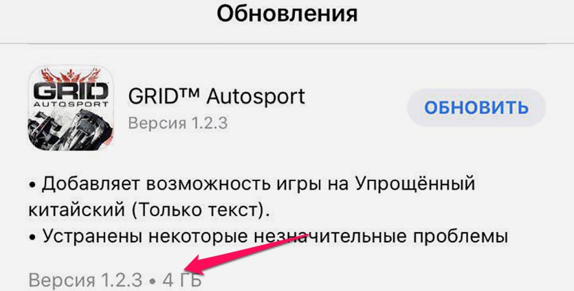Написано обновить. Iphone просит обновить приложение Pepe.