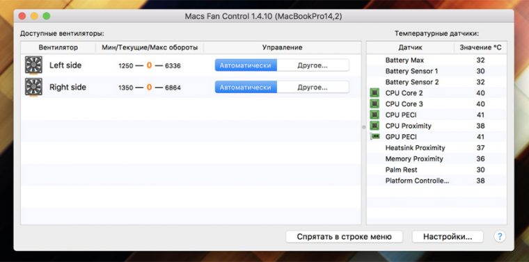 Включить ldac mac os