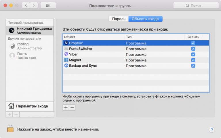 Mac os тормозит клавиатура