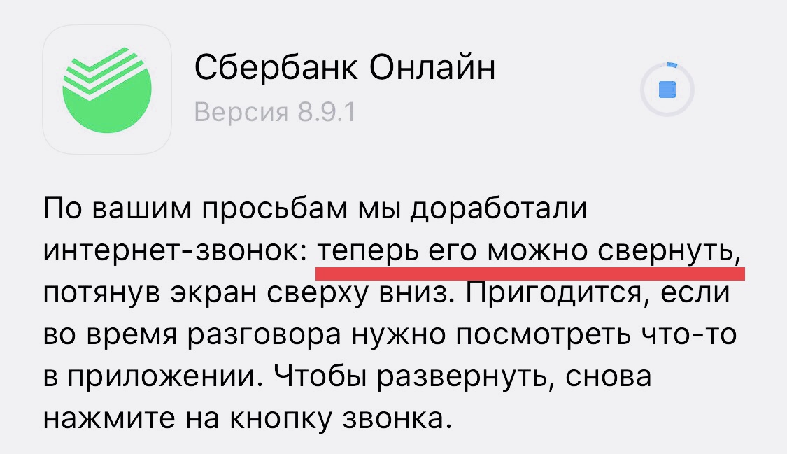 Приложение ставшие бесплатными