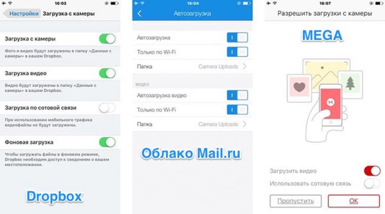 Не удается восстановить резервную копию iphone icloud