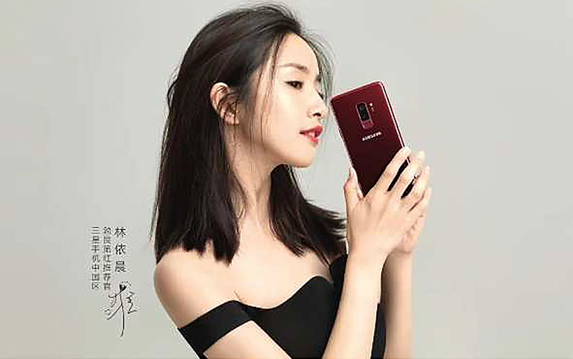 Samsung представила красный Galaxy S9