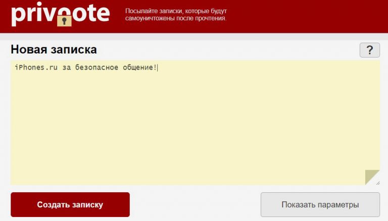 2 какие данные надо знать об адресате для того чтобы отправить ему электронное письмо