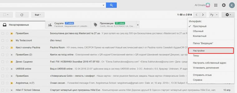 Как отправить большой файл по электронной почте gmail с телефона