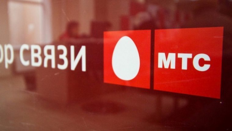 Mts а не мтс