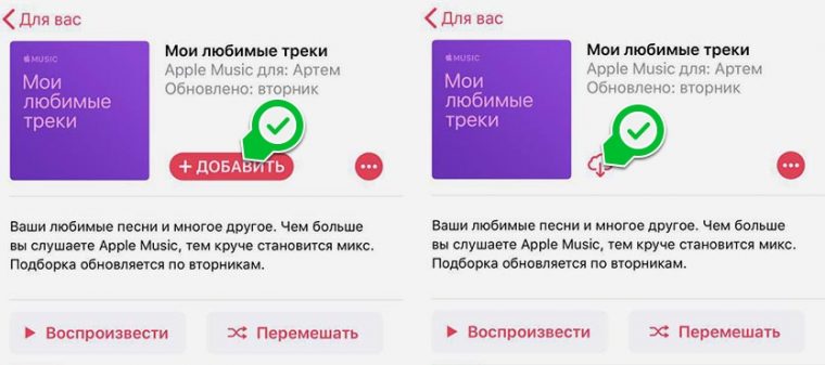 Сервер apple выдал ошибку попробуйте заново 3utools