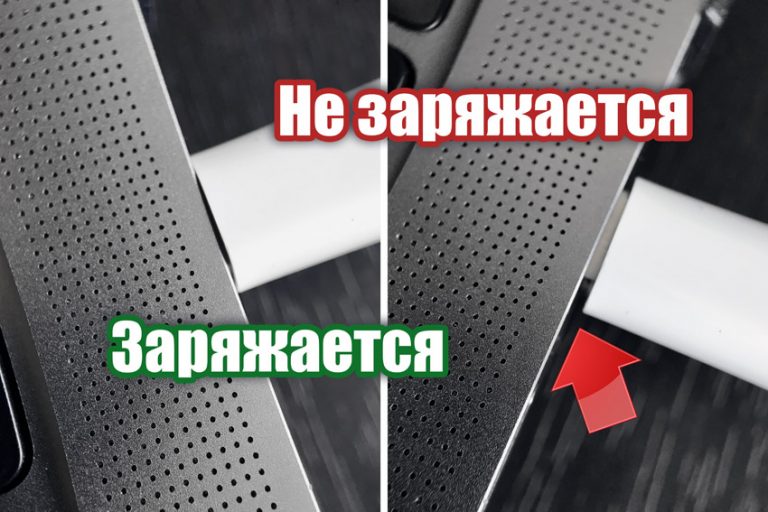 Можно ли заряжать макбук через usb от автомобиля