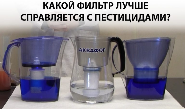 Фоллаут 3 как очистить воду