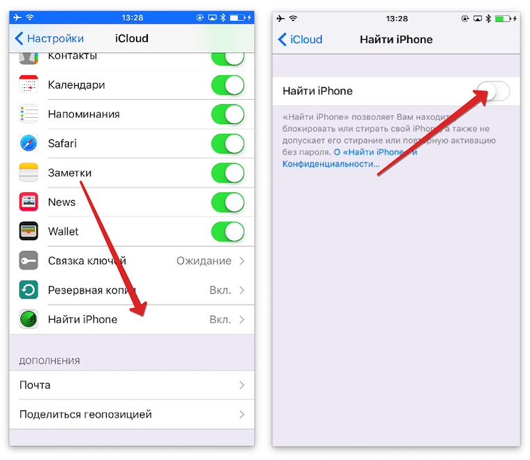 Как откатить ios без потери данных